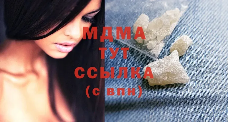 кракен   Дагестанские Огни  MDMA crystal 